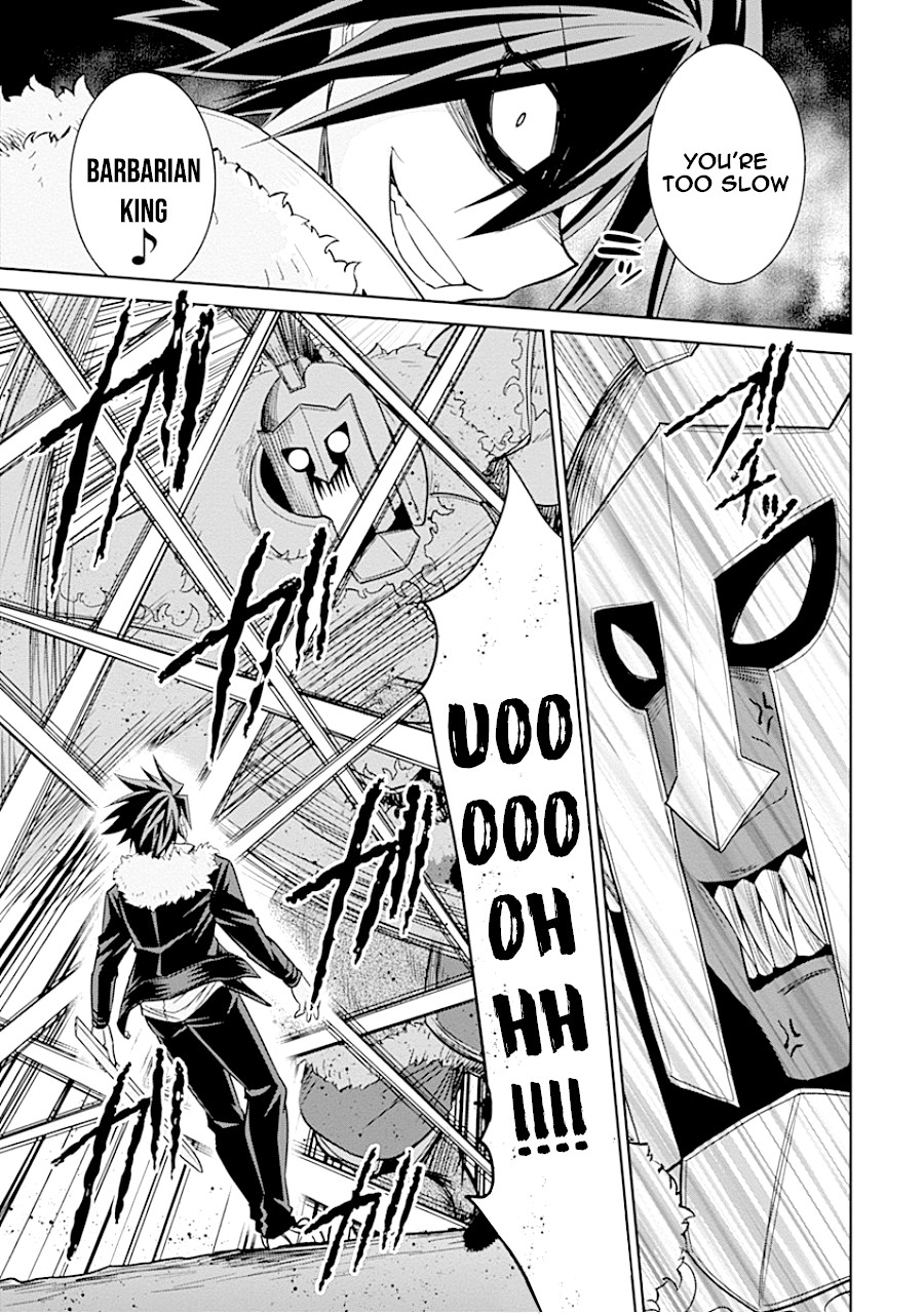 Kujibiki Tokushou Musou Harem-ken Chapter 4.1 page 27 - Chapter 4.1 - 4.2: Meeting Helene-Hime Once Again! The Darkness of the Demon Sword is Drawing Near!