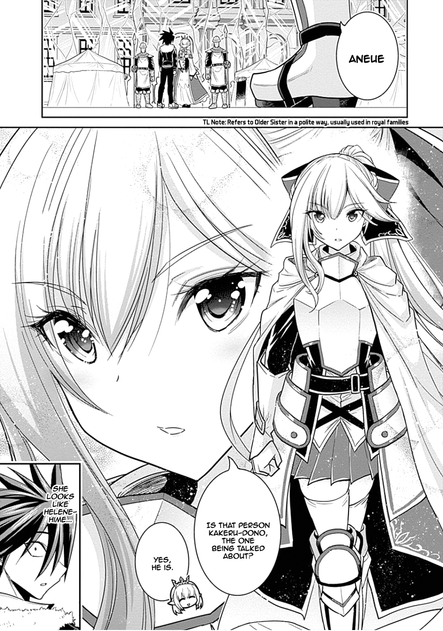 Kujibiki Tokushou Musou Harem-ken Chapter 4.1 page 4 - Chapter 4.1 - 4.2: Meeting Helene-Hime Once Again! The Darkness of the Demon Sword is Drawing Near!