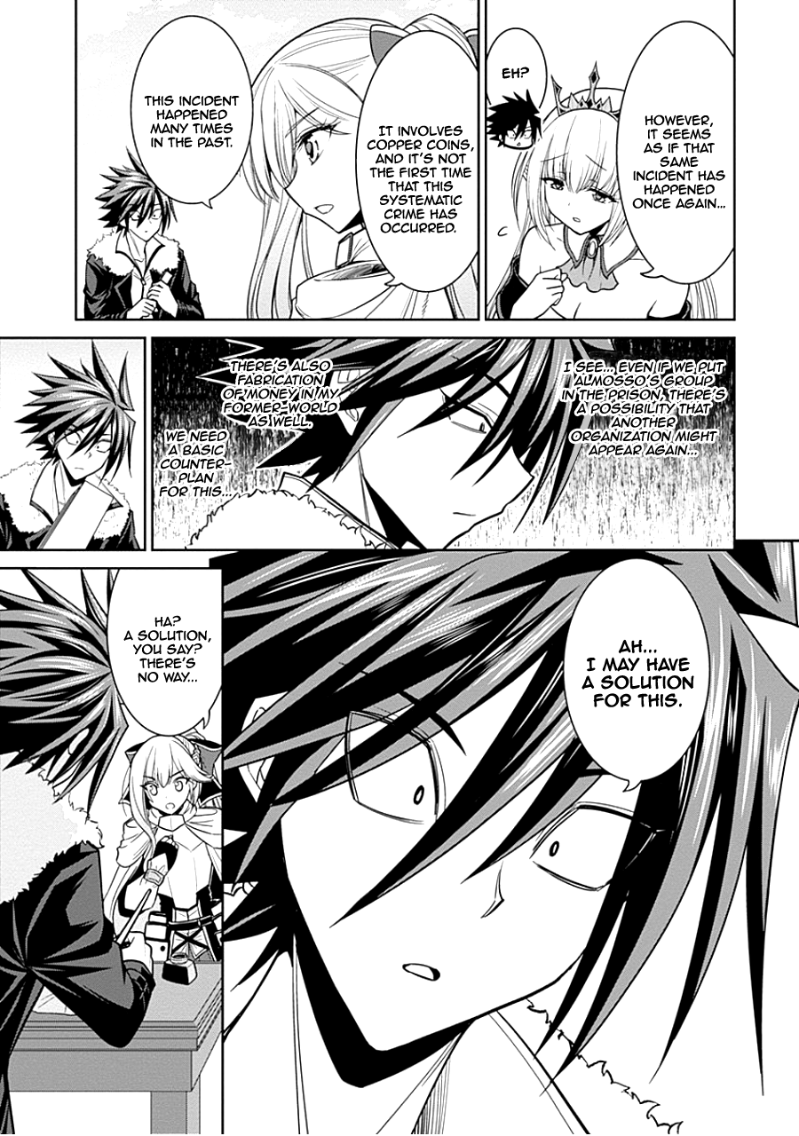 Kujibiki Tokushou Musou Harem-ken Chapter 4.1 page 6 - Chapter 4.1 - 4.2: Meeting Helene-Hime Once Again! The Darkness of the Demon Sword is Drawing Near!
