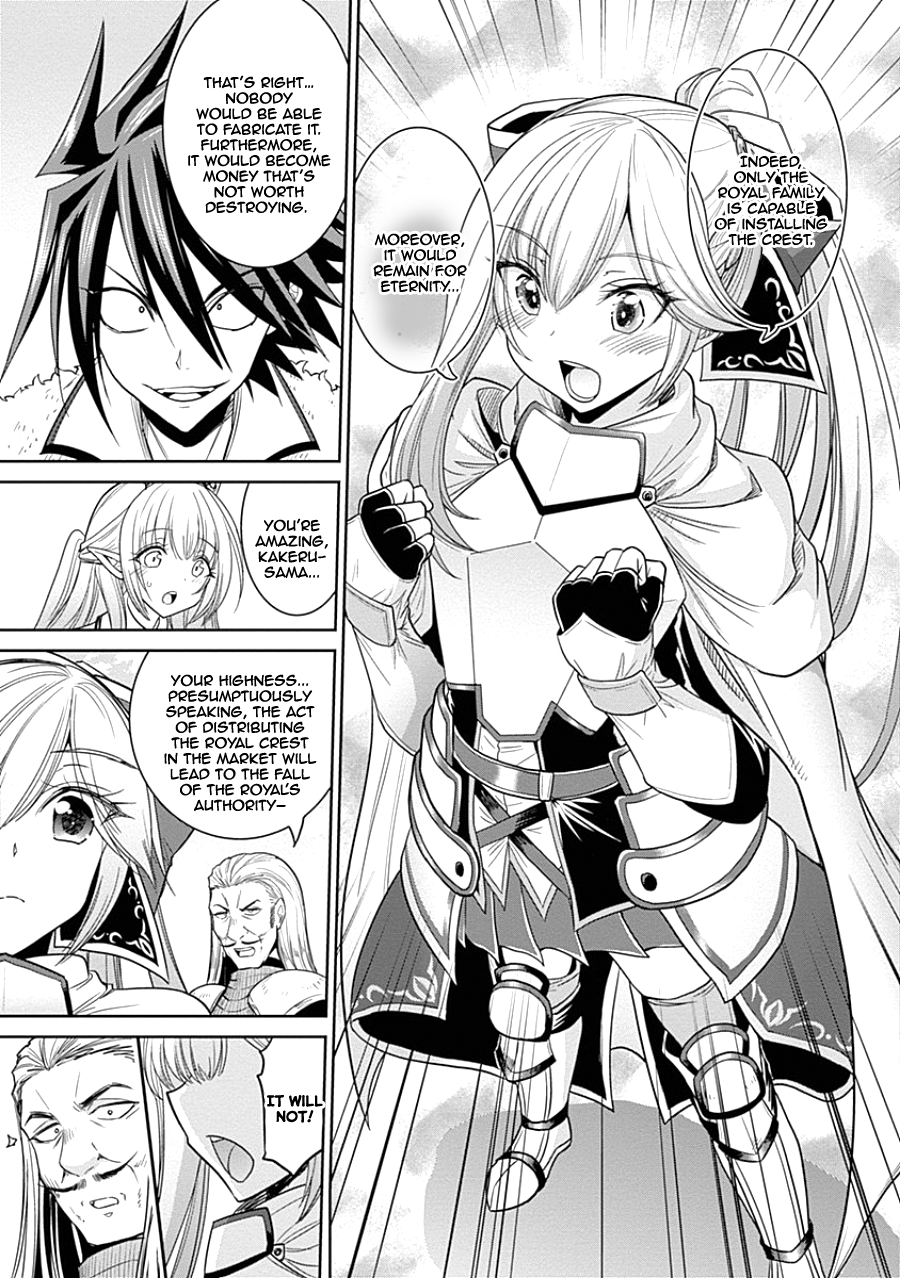 Kujibiki Tokushou Musou Harem-ken Chapter 4.1 page 8 - Chapter 4.1 - 4.2: Meeting Helene-Hime Once Again! The Darkness of the Demon Sword is Drawing Near!