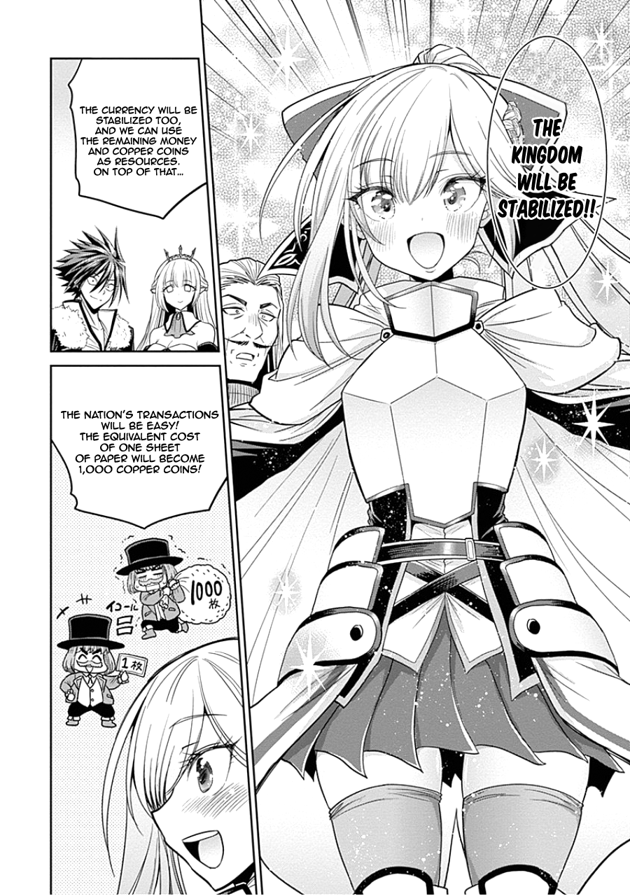 Kujibiki Tokushou Musou Harem-ken Chapter 4.1 page 9 - Chapter 4.1 - 4.2: Meeting Helene-Hime Once Again! The Darkness of the Demon Sword is Drawing Near!