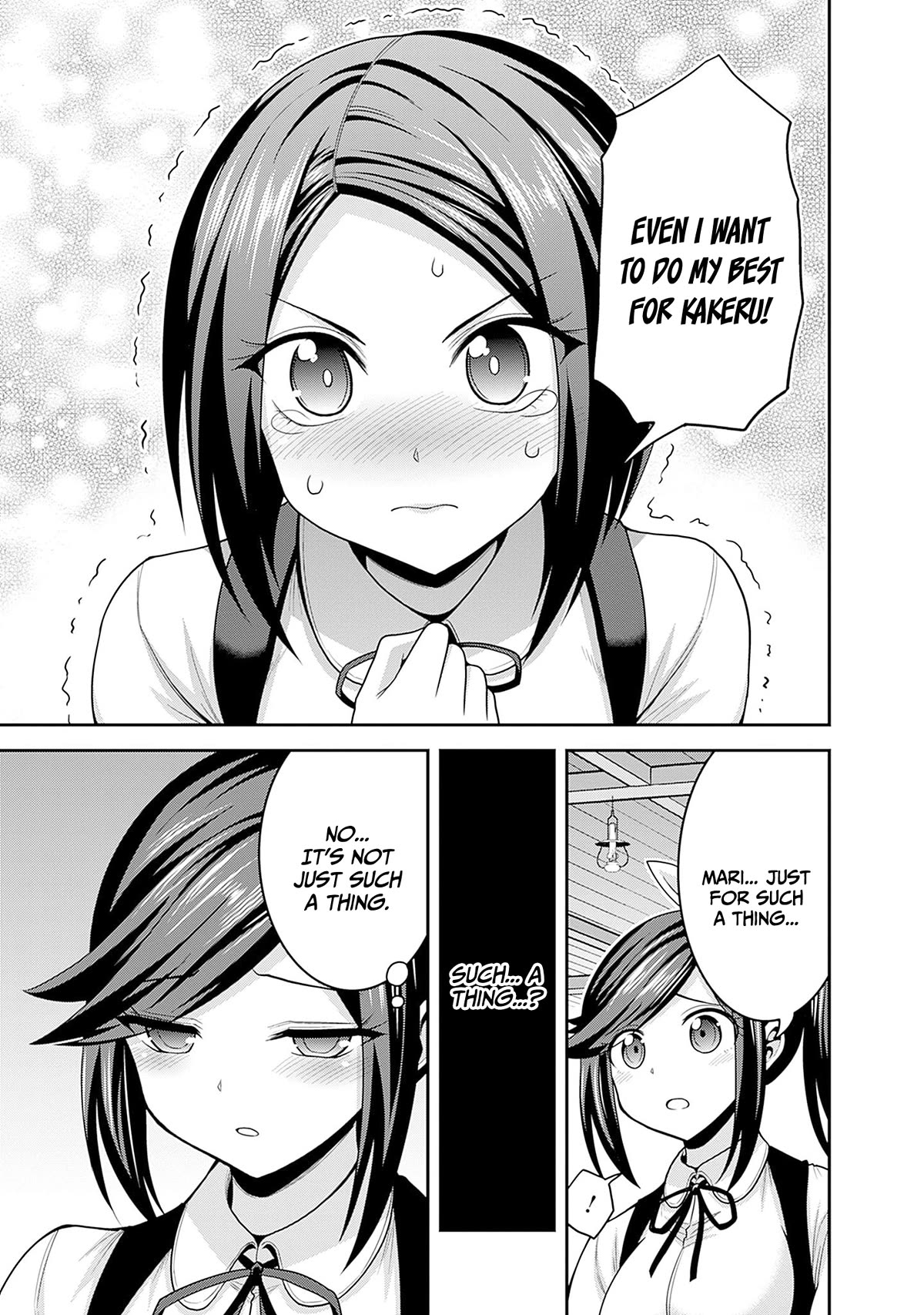 Kujibiki Tokushou Musou Harem-ken Chapter 40 page 14 - Chapter 40: For the sake of their homeland... The determination of the princess sisters!
