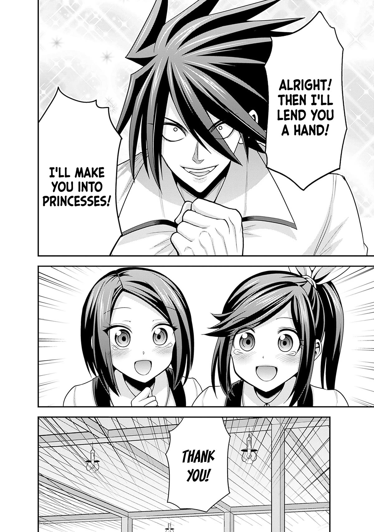 Kujibiki Tokushou Musou Harem-ken Chapter 40 page 19 - Chapter 40: For the sake of their homeland... The determination of the princess sisters!