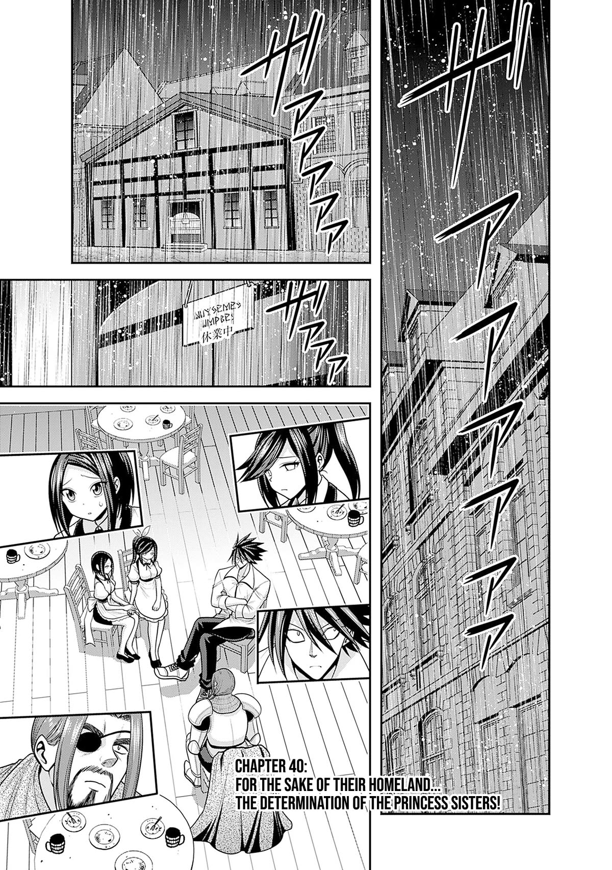 Kujibiki Tokushou Musou Harem-ken Chapter 40 page 2 - Chapter 40: For the sake of their homeland... The determination of the princess sisters!