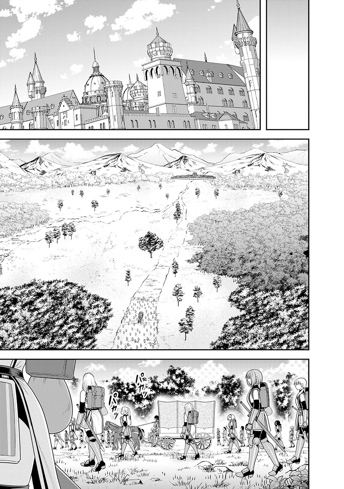 Kujibiki Tokushou Musou Harem-ken Chapter 40 page 20 - Chapter 40: For the sake of their homeland... The determination of the princess sisters!