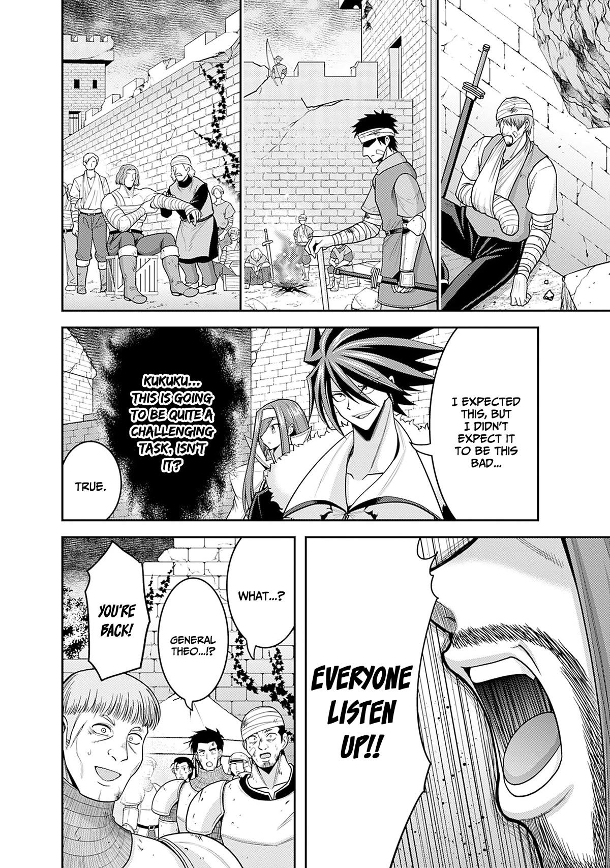 Kujibiki Tokushou Musou Harem-ken Chapter 40 page 27 - Chapter 40: For the sake of their homeland... The determination of the princess sisters!