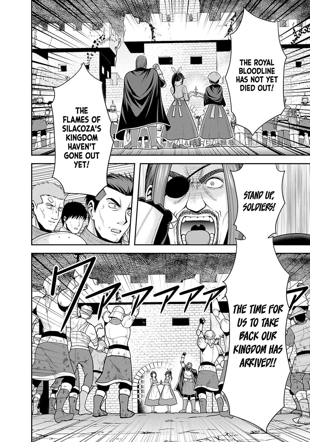 Kujibiki Tokushou Musou Harem-ken Chapter 40 page 29 - Chapter 40: For the sake of their homeland... The determination of the princess sisters!
