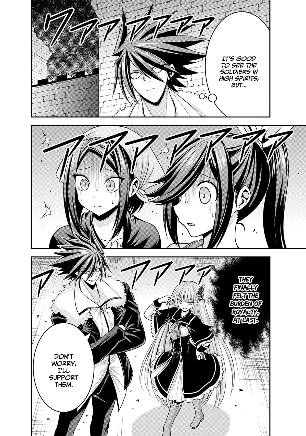 Kujibiki Tokushou Musou Harem-ken Chapter 40 page 31 - Chapter 40: For the sake of their homeland... The determination of the princess sisters!