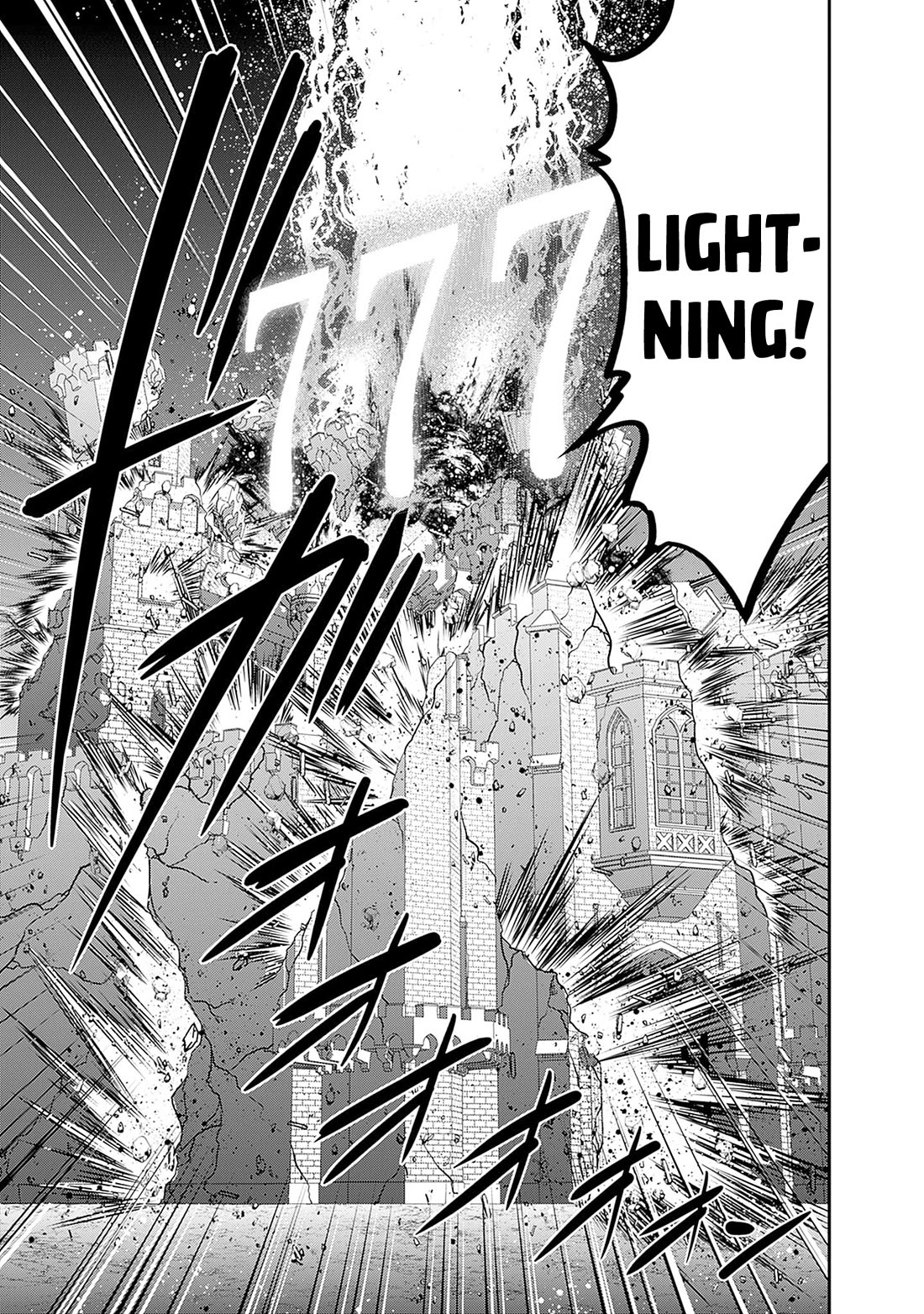 Kujibiki Tokushou Musou Harem-ken Chapter 41 page 14 - Chapter 41: First battle! Personal guard, advance!