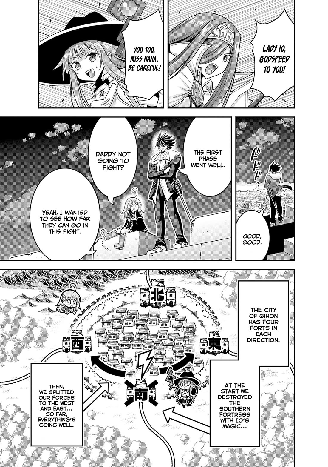 Kujibiki Tokushou Musou Harem-ken Chapter 41 page 18 - Chapter 41: First battle! Personal guard, advance!