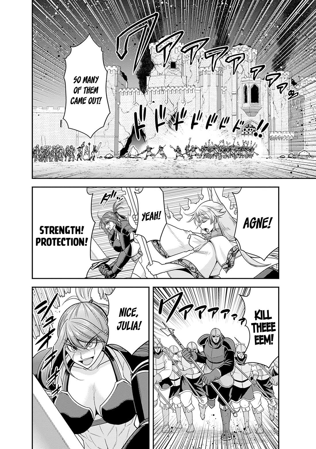 Kujibiki Tokushou Musou Harem-ken Chapter 41 page 23 - Chapter 41: First battle! Personal guard, advance!