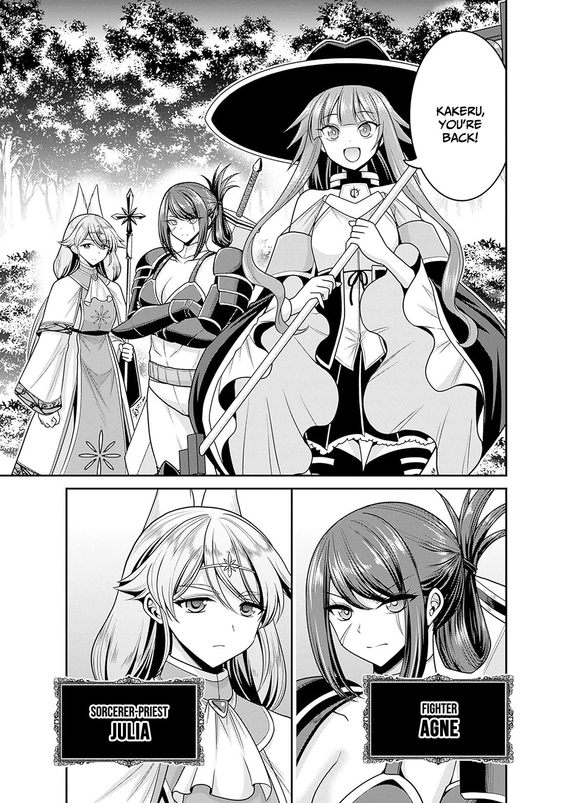 Kujibiki Tokushou Musou Harem-ken Chapter 41 page 8 - Chapter 41: First battle! Personal guard, advance!