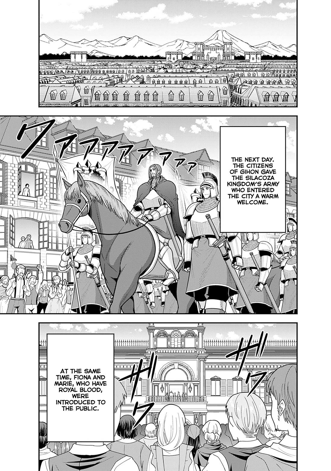 Kujibiki Tokushou Musou Harem-ken Chapter 43 page 24 - Chapter 43: Be proud! Brave warriors who will rebuild The Kingdom, Assemble!