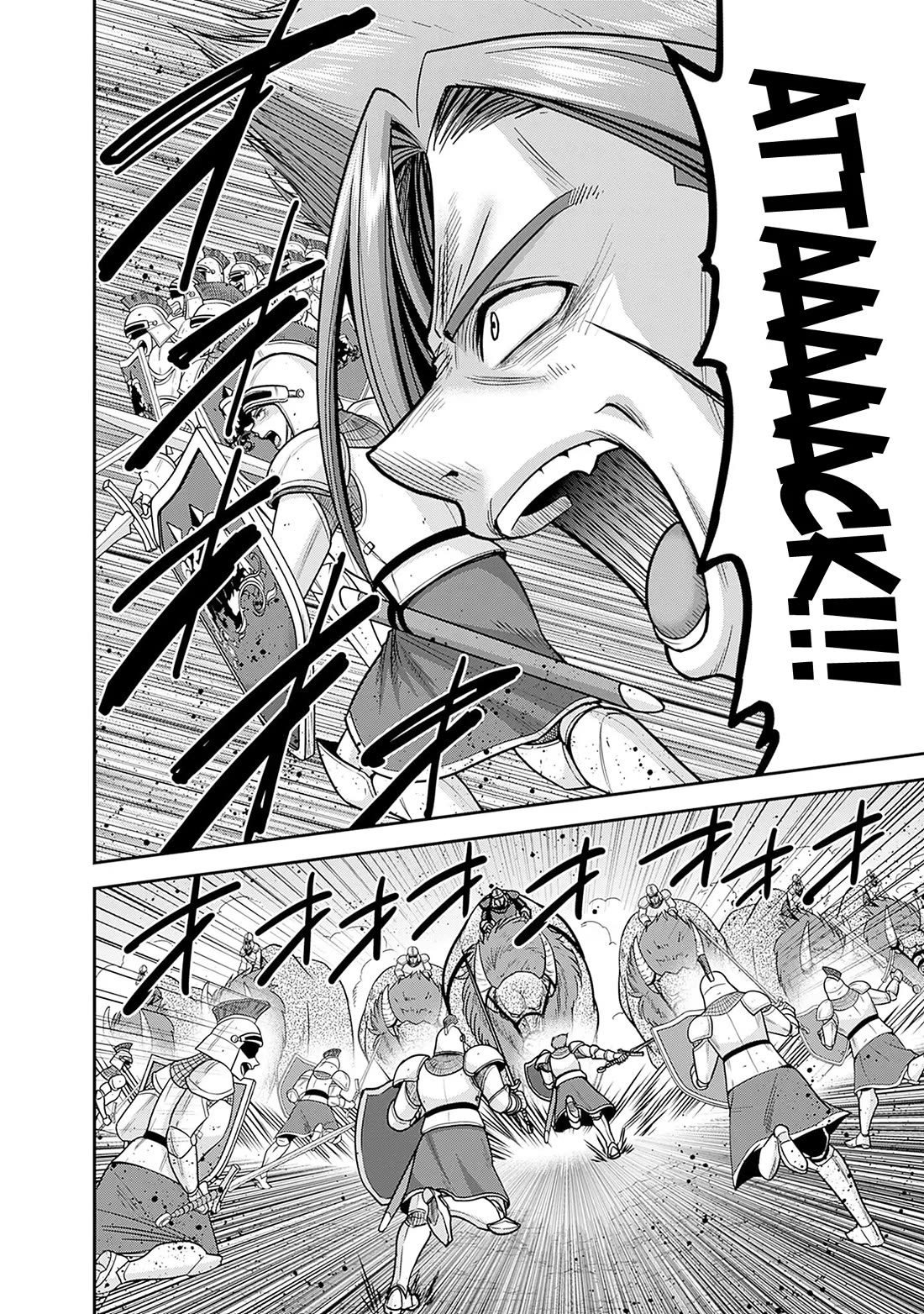 Kujibiki Tokushou Musou Harem-ken Chapter 44 page 11 - Chapter 44: A Queen's Heavy Resposibility... A Knight's Loyalty And a Sibling's Thoughts