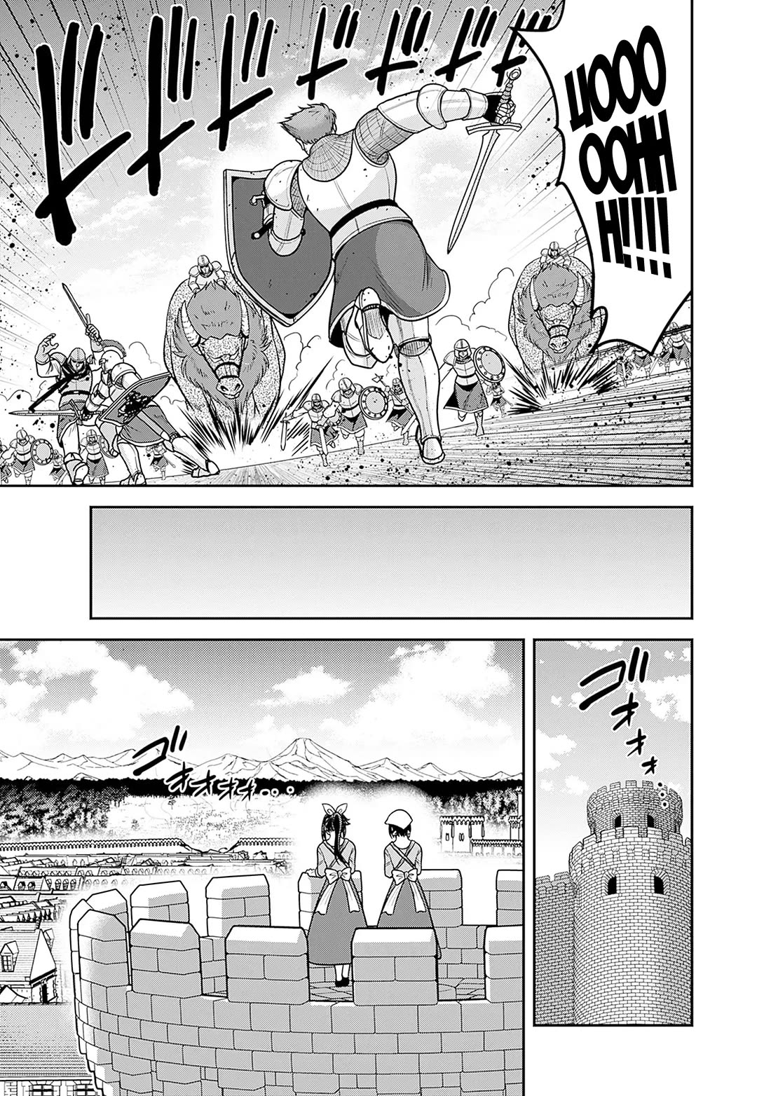 Kujibiki Tokushou Musou Harem-ken Chapter 44 page 16 - Chapter 44: A Queen's Heavy Resposibility... A Knight's Loyalty And a Sibling's Thoughts