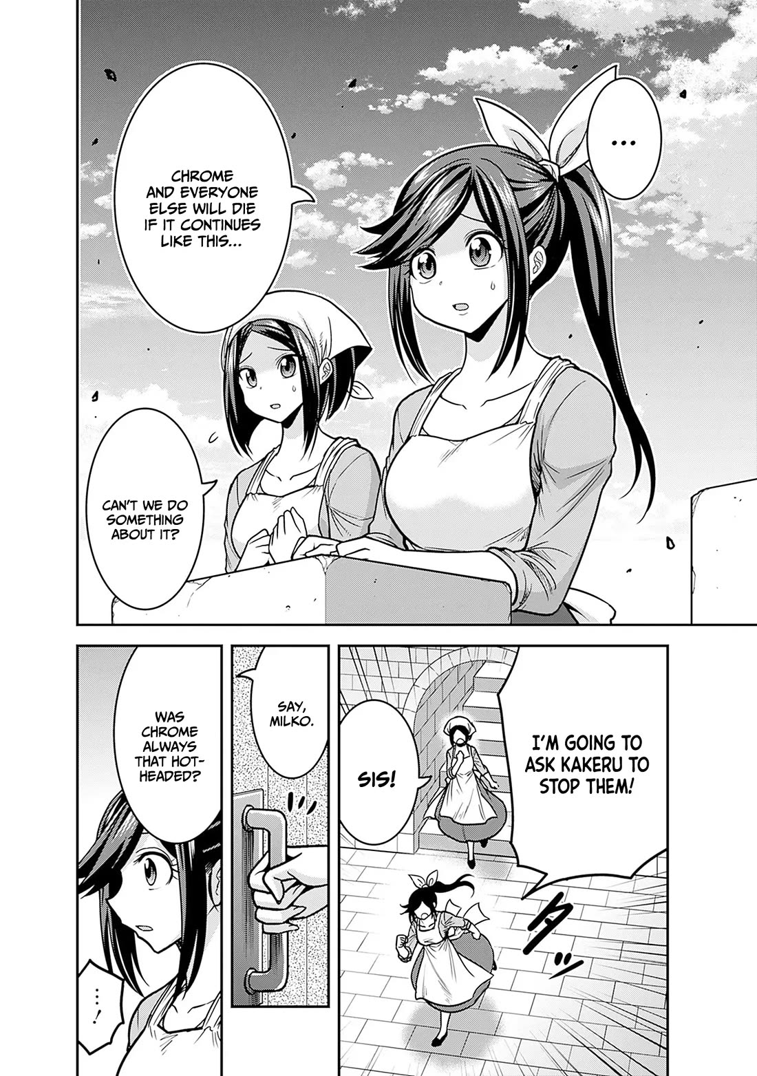 Kujibiki Tokushou Musou Harem-ken Chapter 44 page 17 - Chapter 44: A Queen's Heavy Resposibility... A Knight's Loyalty And a Sibling's Thoughts