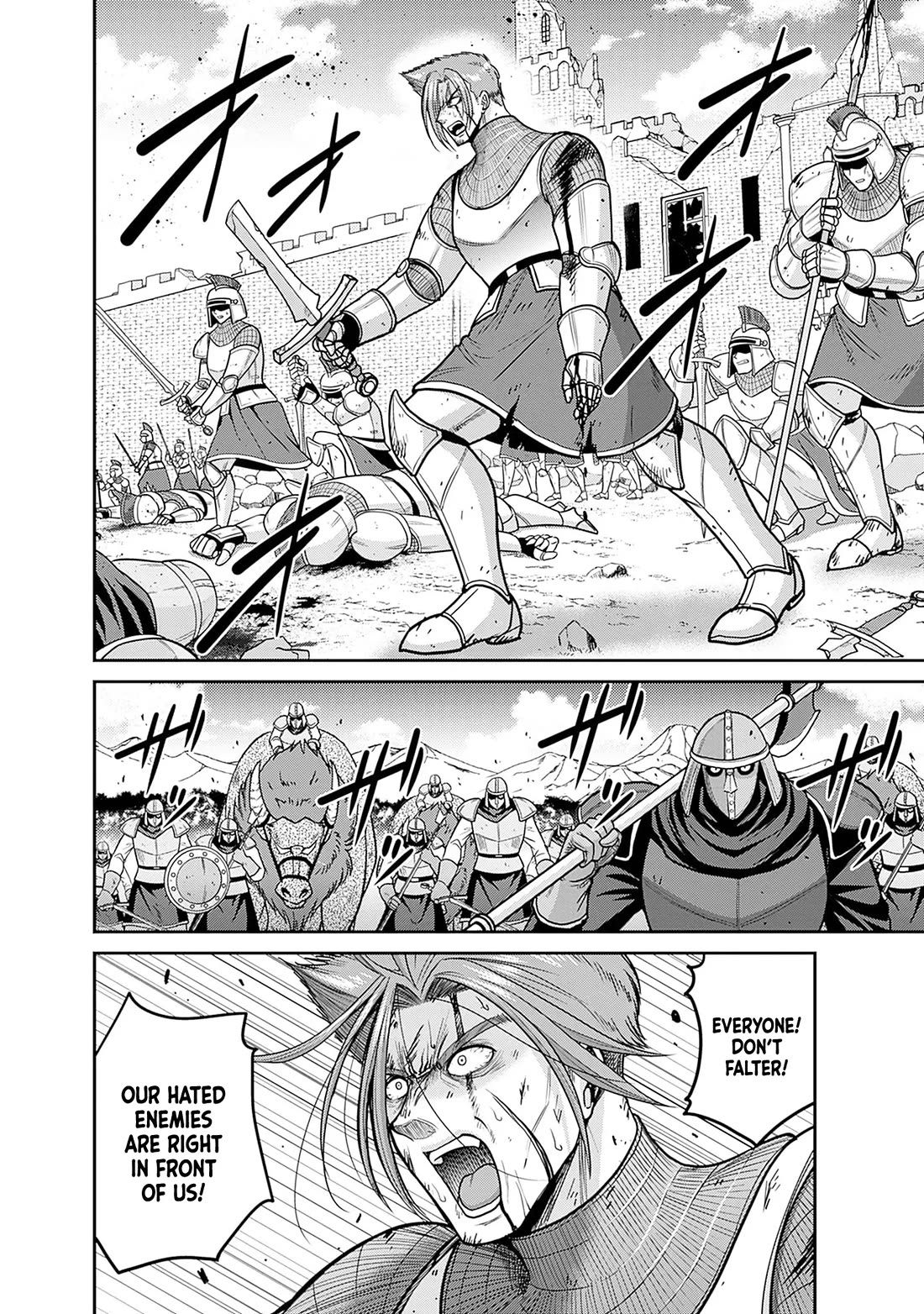 Kujibiki Tokushou Musou Harem-ken Chapter 44 page 23 - Chapter 44: A Queen's Heavy Resposibility... A Knight's Loyalty And a Sibling's Thoughts