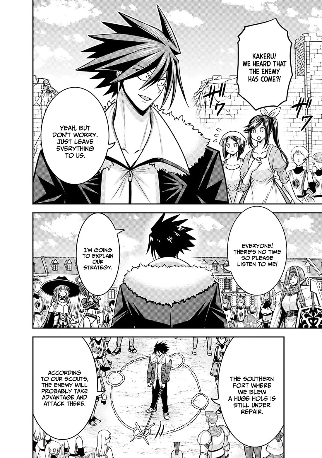 Kujibiki Tokushou Musou Harem-ken Chapter 44 page 3 - Chapter 44: A Queen's Heavy Resposibility... A Knight's Loyalty And a Sibling's Thoughts