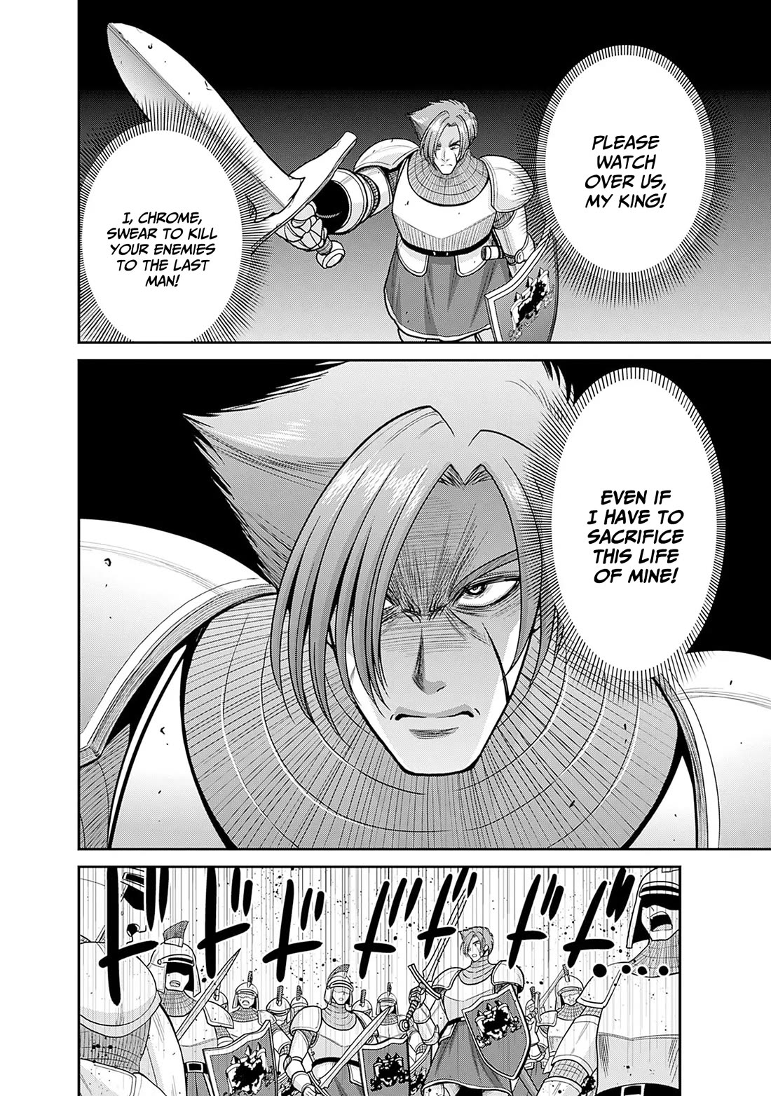 Kujibiki Tokushou Musou Harem-ken Chapter 44 page 9 - Chapter 44: A Queen's Heavy Resposibility... A Knight's Loyalty And a Sibling's Thoughts