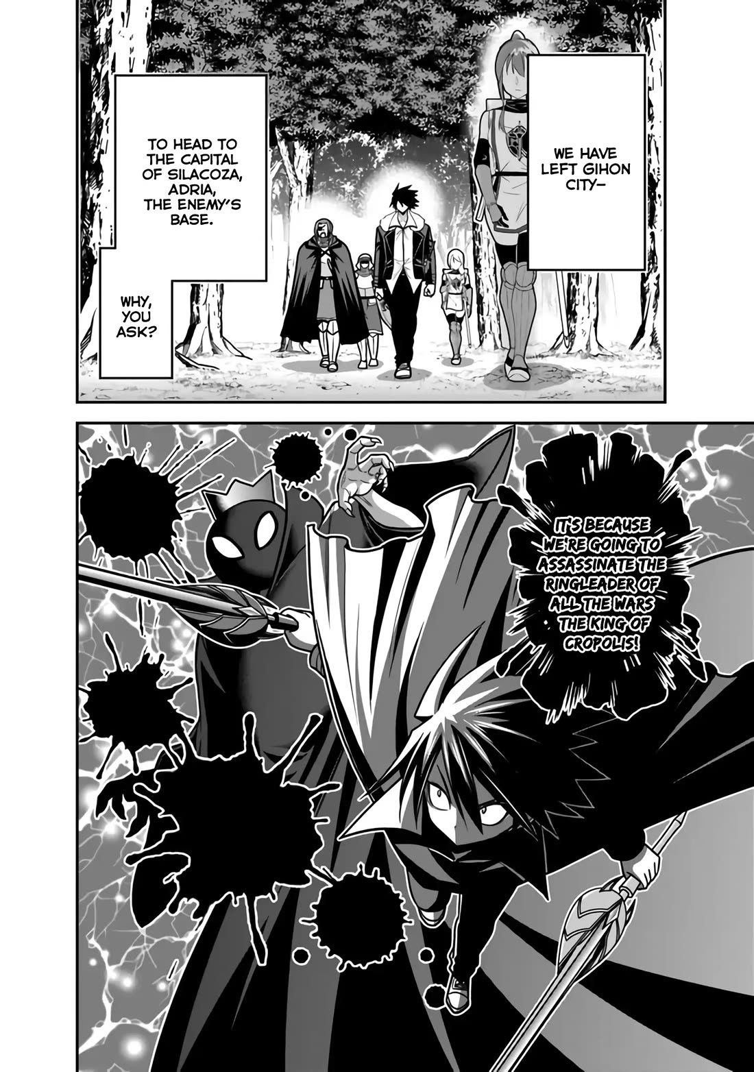 Kujibiki Tokushou Musou Harem-ken Chapter 45 page 5 - Chapter 45: Time for a counter-attack! Io, growth and The Marching Bond