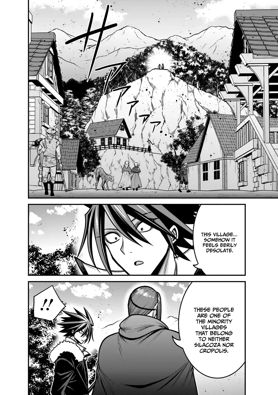Kujibiki Tokushou Musou Harem-ken Chapter 46 page 3 - Chapter 46: The Mighty Wielder of the Magic Sword, The Sword Warlord Miltos Attacks!