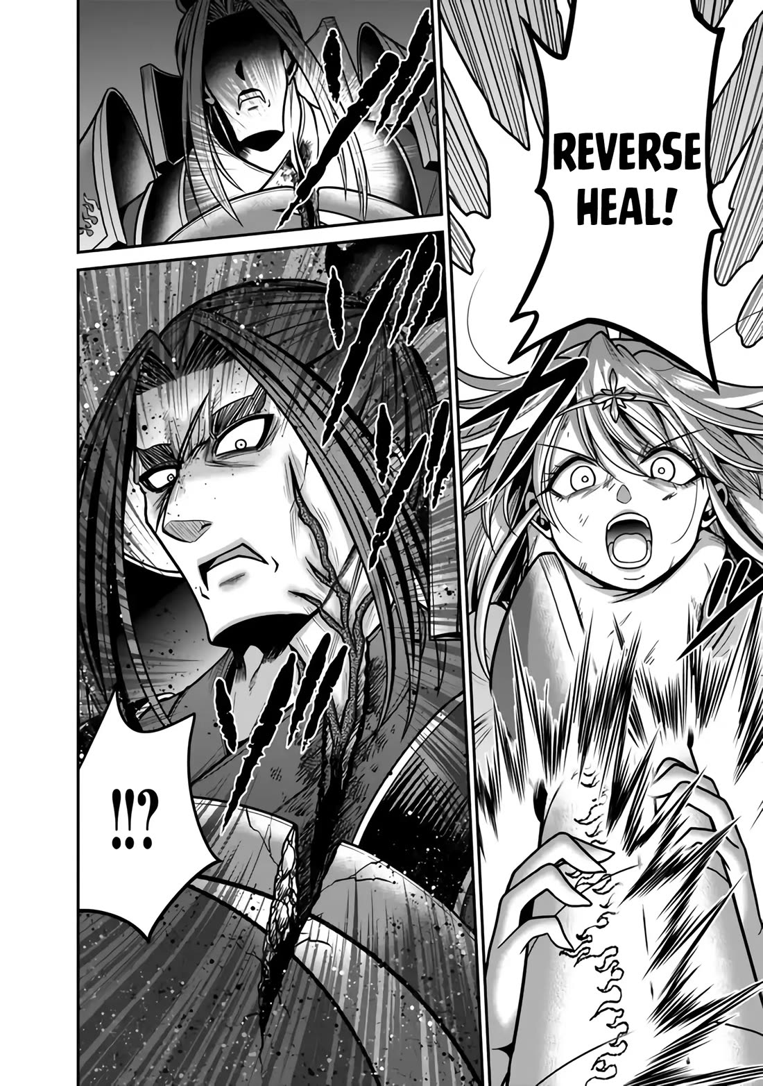 Kujibiki Tokushou Musou Harem-ken Chapter 47 page 15 - Chapter 47: Head-on Clash! Ultimate Devilish Sword Vs. The Power of Bond!