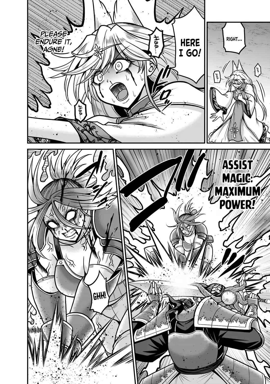 Kujibiki Tokushou Musou Harem-ken Chapter 47 page 17 - Chapter 47: Head-on Clash! Ultimate Devilish Sword Vs. The Power of Bond!