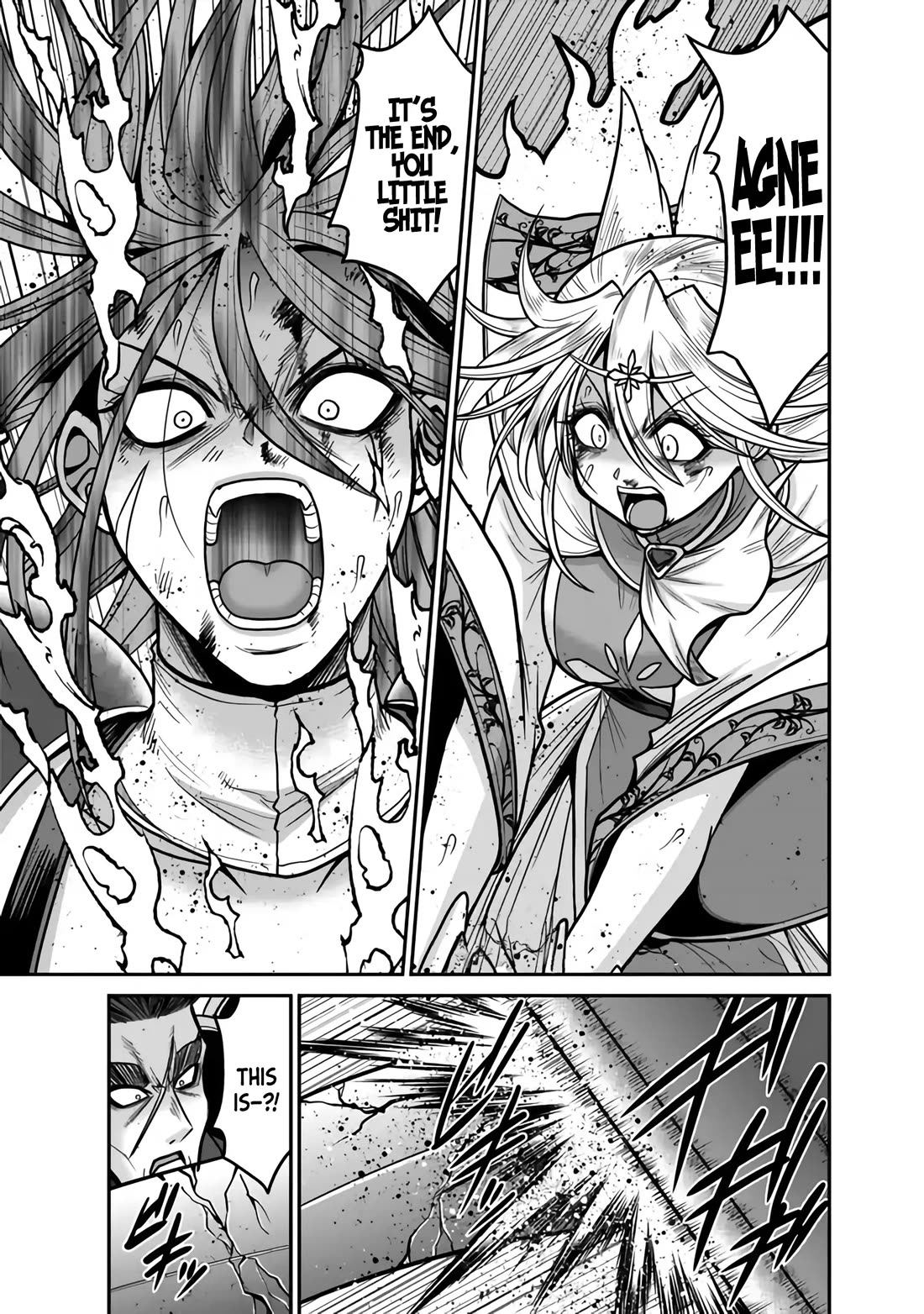 Kujibiki Tokushou Musou Harem-ken Chapter 47 page 20 - Chapter 47: Head-on Clash! Ultimate Devilish Sword Vs. The Power of Bond!