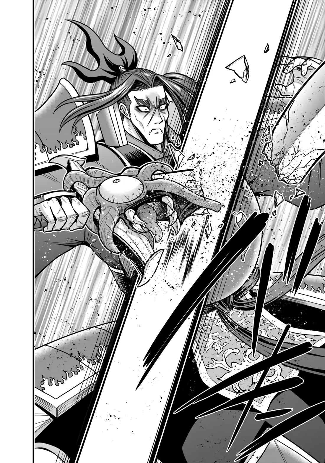 Kujibiki Tokushou Musou Harem-ken Chapter 47 page 21 - Chapter 47: Head-on Clash! Ultimate Devilish Sword Vs. The Power of Bond!