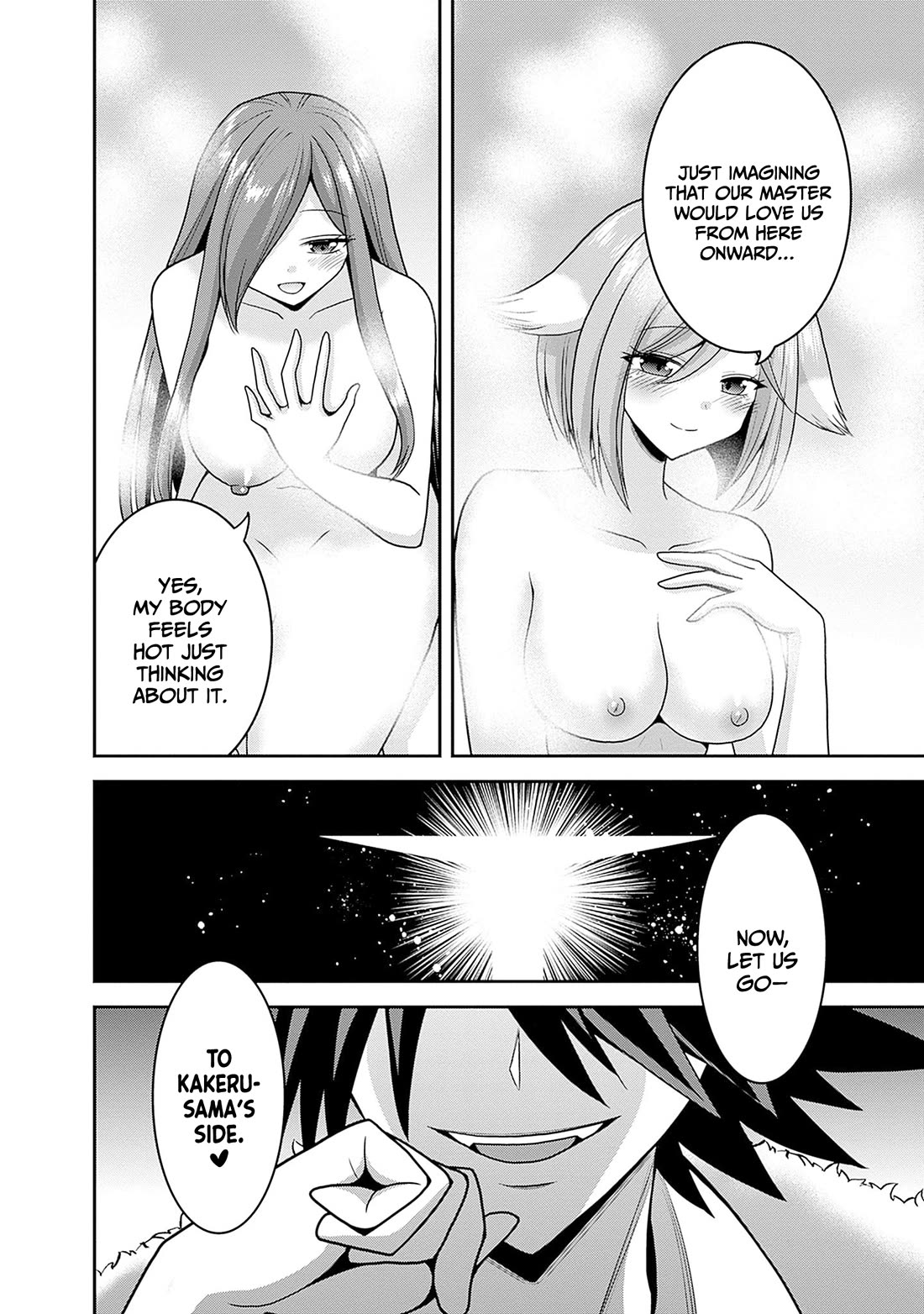 Kujibiki Tokushou Musou Harem-ken Chapter 49.5 page 5 - Chapter 49.5: Love, Trust, and Loyalty! Express those emotions wildly!