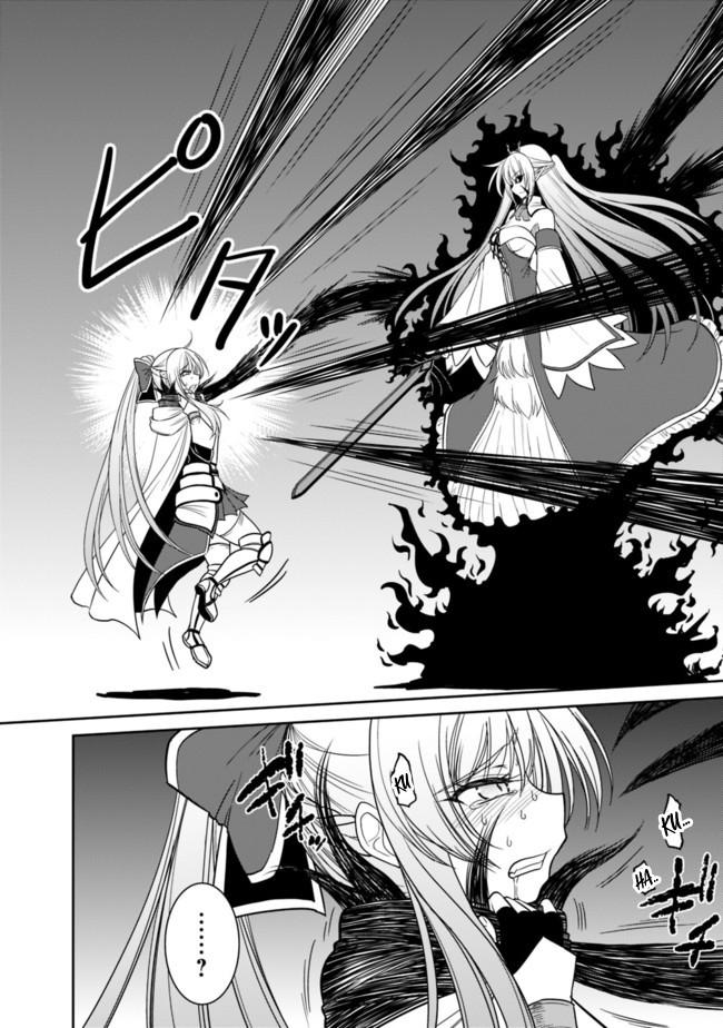 Kujibiki Tokushou Musou Harem-ken Chapter 5.1 page 11 - Chapter 5.1 - 5.2: The Demon Sword is in Her Hands! Save Helene-Hime! - Part 1