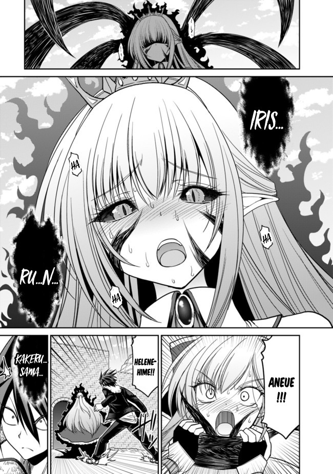 Kujibiki Tokushou Musou Harem-ken Chapter 5.1 page 12 - Chapter 5.1 - 5.2: The Demon Sword is in Her Hands! Save Helene-Hime! - Part 1