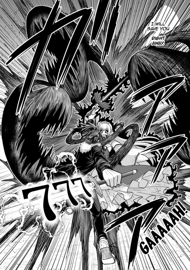 Kujibiki Tokushou Musou Harem-ken Chapter 5.1 page 16 - Chapter 5.1 - 5.2: The Demon Sword is in Her Hands! Save Helene-Hime! - Part 1