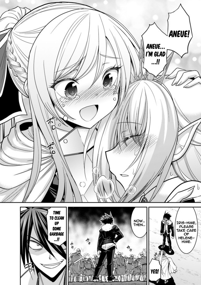 Kujibiki Tokushou Musou Harem-ken Chapter 5.1 page 22 - Chapter 5.1 - 5.2: The Demon Sword is in Her Hands! Save Helene-Hime! - Part 1