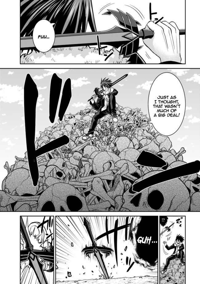 Kujibiki Tokushou Musou Harem-ken Chapter 5.1 page 28 - Chapter 5.1 - 5.2: The Demon Sword is in Her Hands! Save Helene-Hime! - Part 1