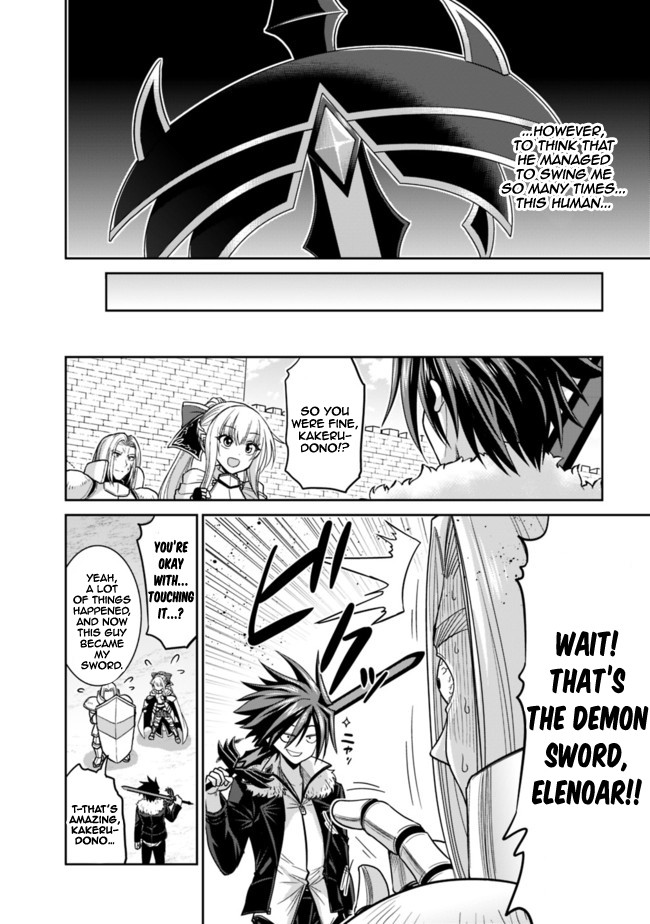 Kujibiki Tokushou Musou Harem-ken Chapter 5.1 page 30 - Chapter 5.1 - 5.2: The Demon Sword is in Her Hands! Save Helene-Hime! - Part 1