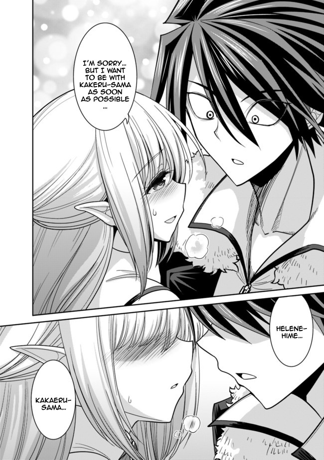 Kujibiki Tokushou Musou Harem-ken Chapter 5.1 page 32 - Chapter 5.1 - 5.2: The Demon Sword is in Her Hands! Save Helene-Hime! - Part 1