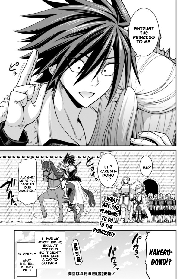 Kujibiki Tokushou Musou Harem-ken Chapter 5.1 page 35 - Chapter 5.1 - 5.2: The Demon Sword is in Her Hands! Save Helene-Hime! - Part 1