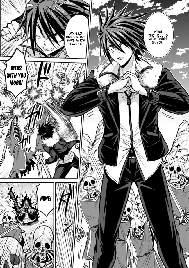 Kujibiki Tokushou Musou Harem-ken Chapter 5.1 page 4 - Chapter 5.1 - 5.2: The Demon Sword is in Her Hands! Save Helene-Hime! - Part 1