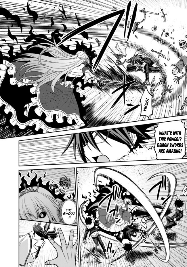 Kujibiki Tokushou Musou Harem-ken Chapter 5.1 page 5 - Chapter 5.1 - 5.2: The Demon Sword is in Her Hands! Save Helene-Hime! - Part 1