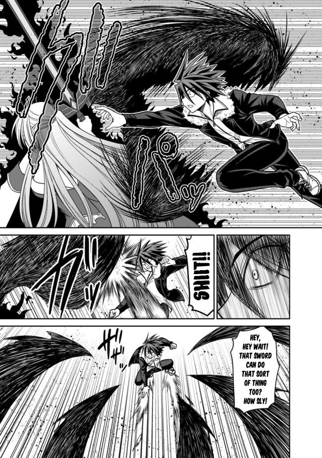 Kujibiki Tokushou Musou Harem-ken Chapter 5.1 page 6 - Chapter 5.1 - 5.2: The Demon Sword is in Her Hands! Save Helene-Hime! - Part 1