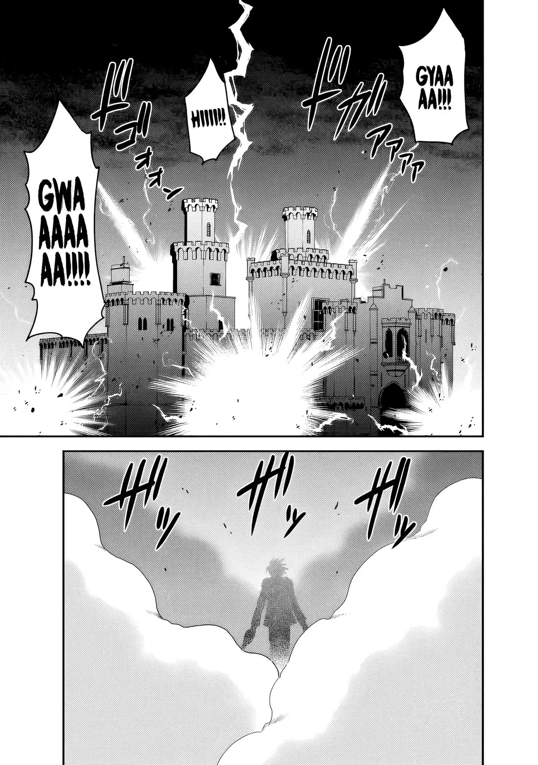 Kujibiki Tokushou Musou Harem-ken Chapter 51 page 14 - Chapter 51: Counterattack! The Demon Sword Wielder and The Prideful Knight
