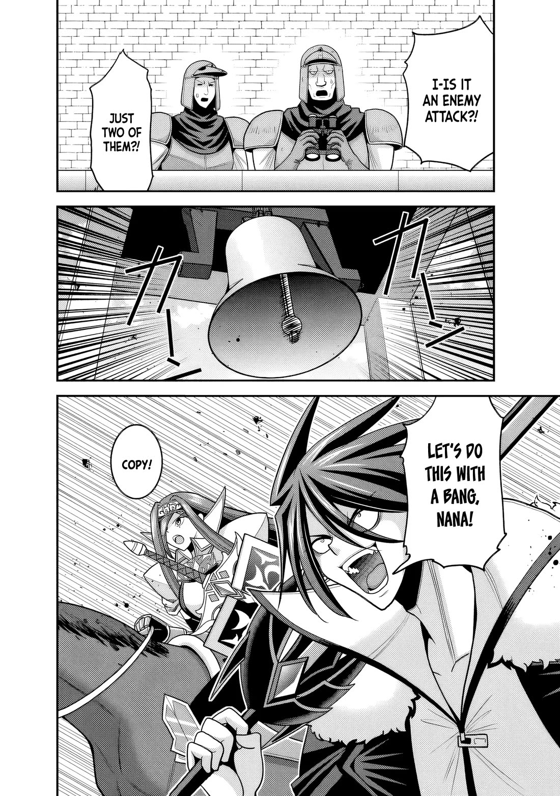 Kujibiki Tokushou Musou Harem-ken Chapter 51 page 5 - Chapter 51: Counterattack! The Demon Sword Wielder and The Prideful Knight