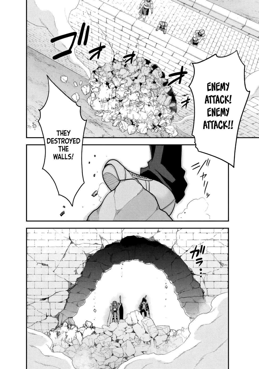 Kujibiki Tokushou Musou Harem-ken Chapter 51 page 7 - Chapter 51: Counterattack! The Demon Sword Wielder and The Prideful Knight