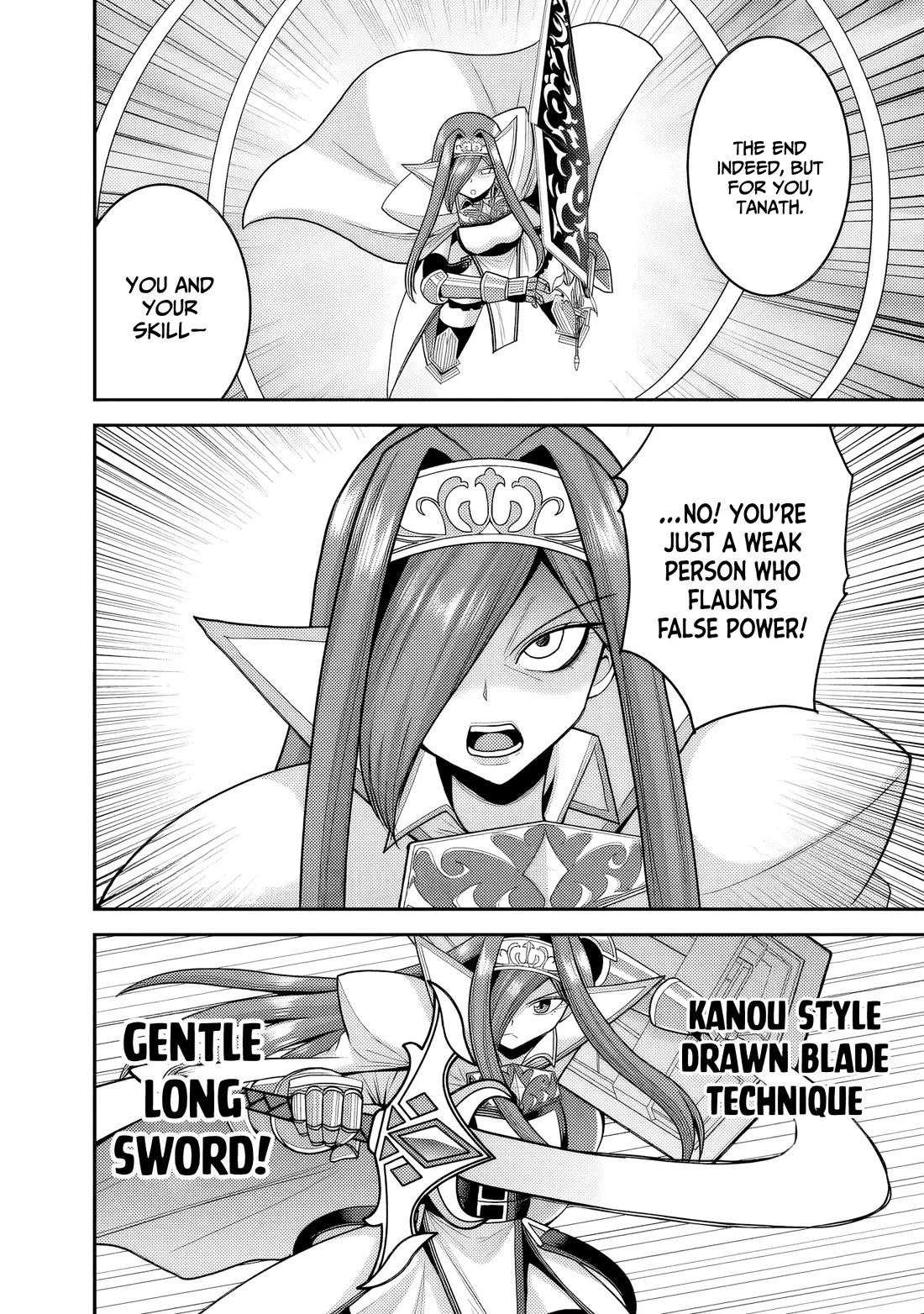 Kujibiki Tokushou Musou Harem-ken Chapter 52 page 17 - Chapter 52: Hole Sword Telemia, The Sword that cuts all evil!