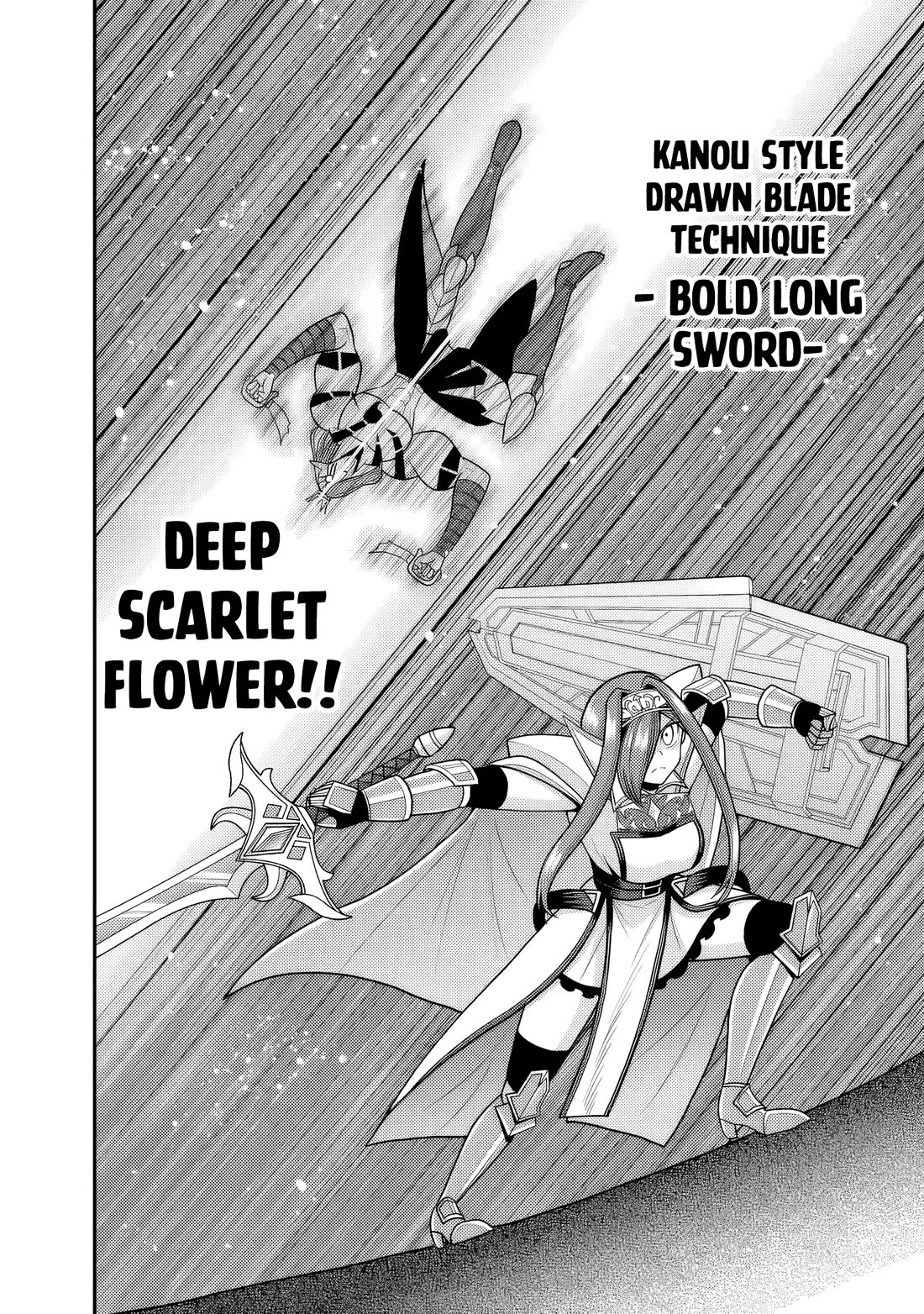 Kujibiki Tokushou Musou Harem-ken Chapter 52 page 21 - Chapter 52: Hole Sword Telemia, The Sword that cuts all evil!