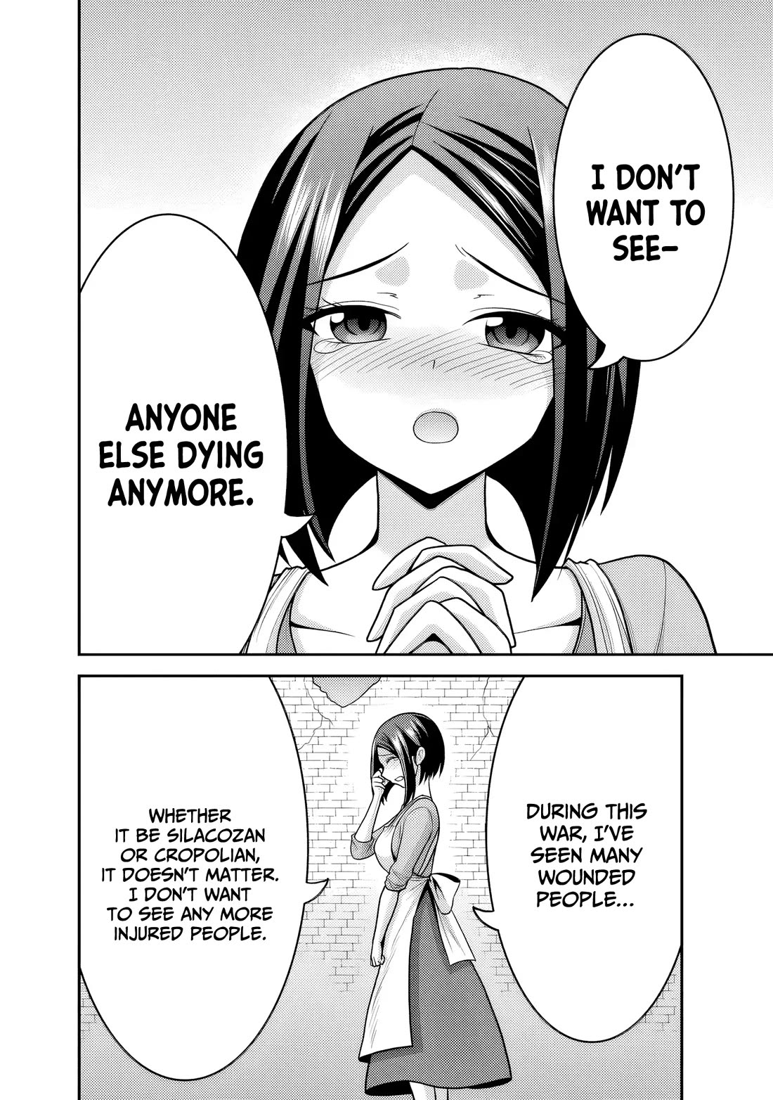 Kujibiki Tokushou Musou Harem-ken Chapter 52 page 31 - Chapter 52: Hole Sword Telemia, The Sword that cuts all evil!