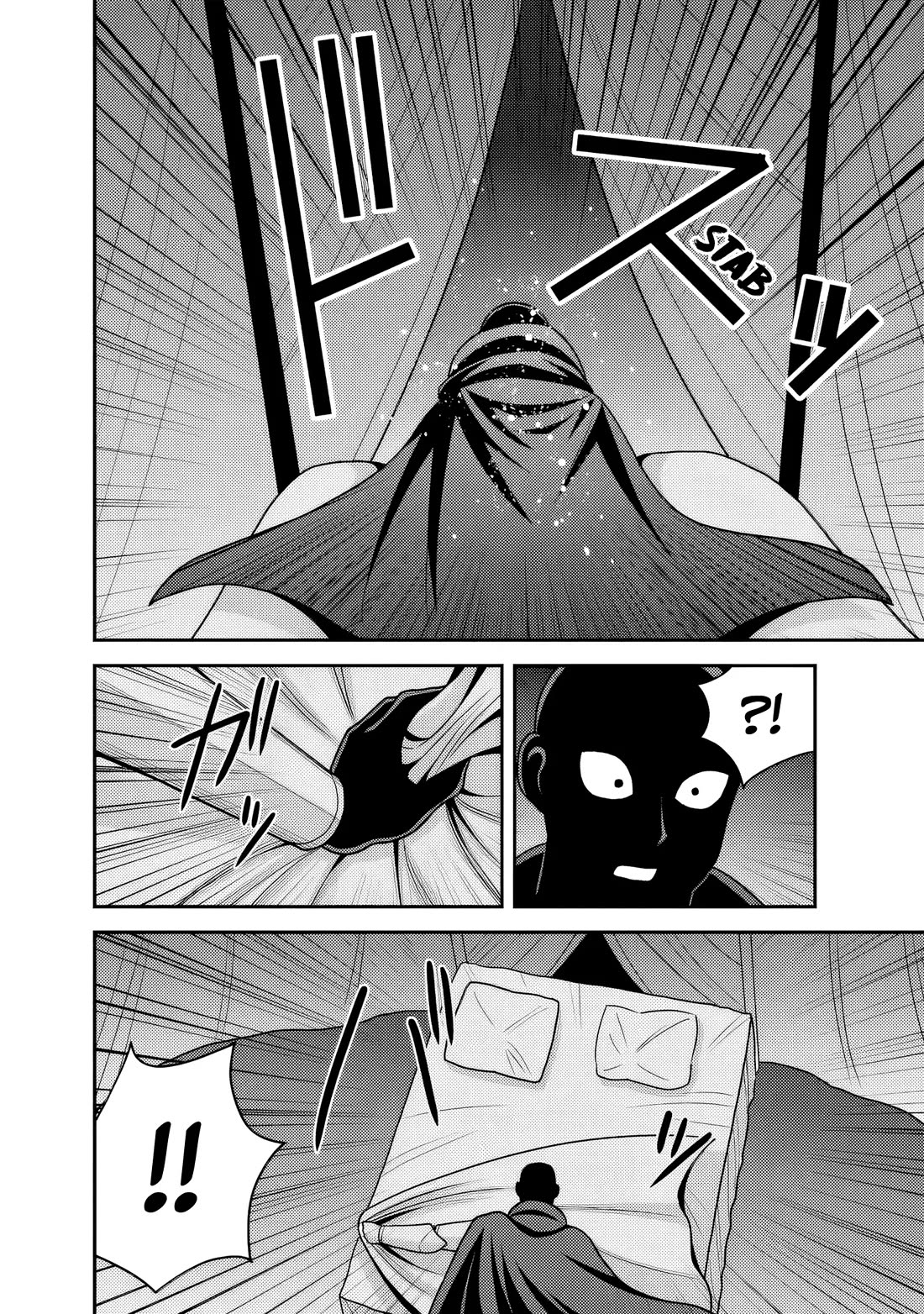 Kujibiki Tokushou Musou Harem-ken Chapter 54 page 13 - Chapter 54: The traitor bares his fangs! A nightmare-ish sorcery, once again!