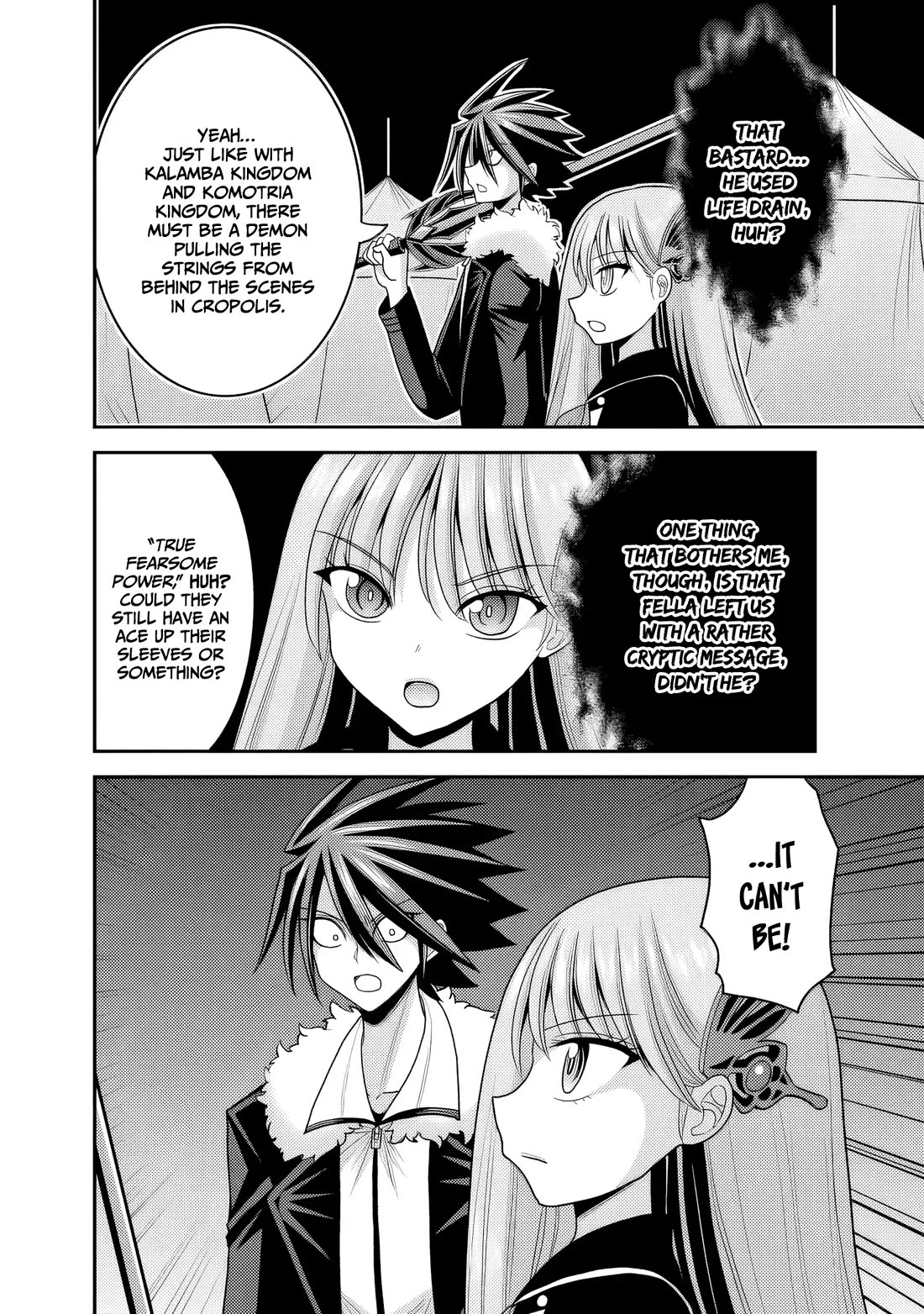 Kujibiki Tokushou Musou Harem-ken Chapter 54 page 33 - Chapter 54: The traitor bares his fangs! A nightmare-ish sorcery, once again!