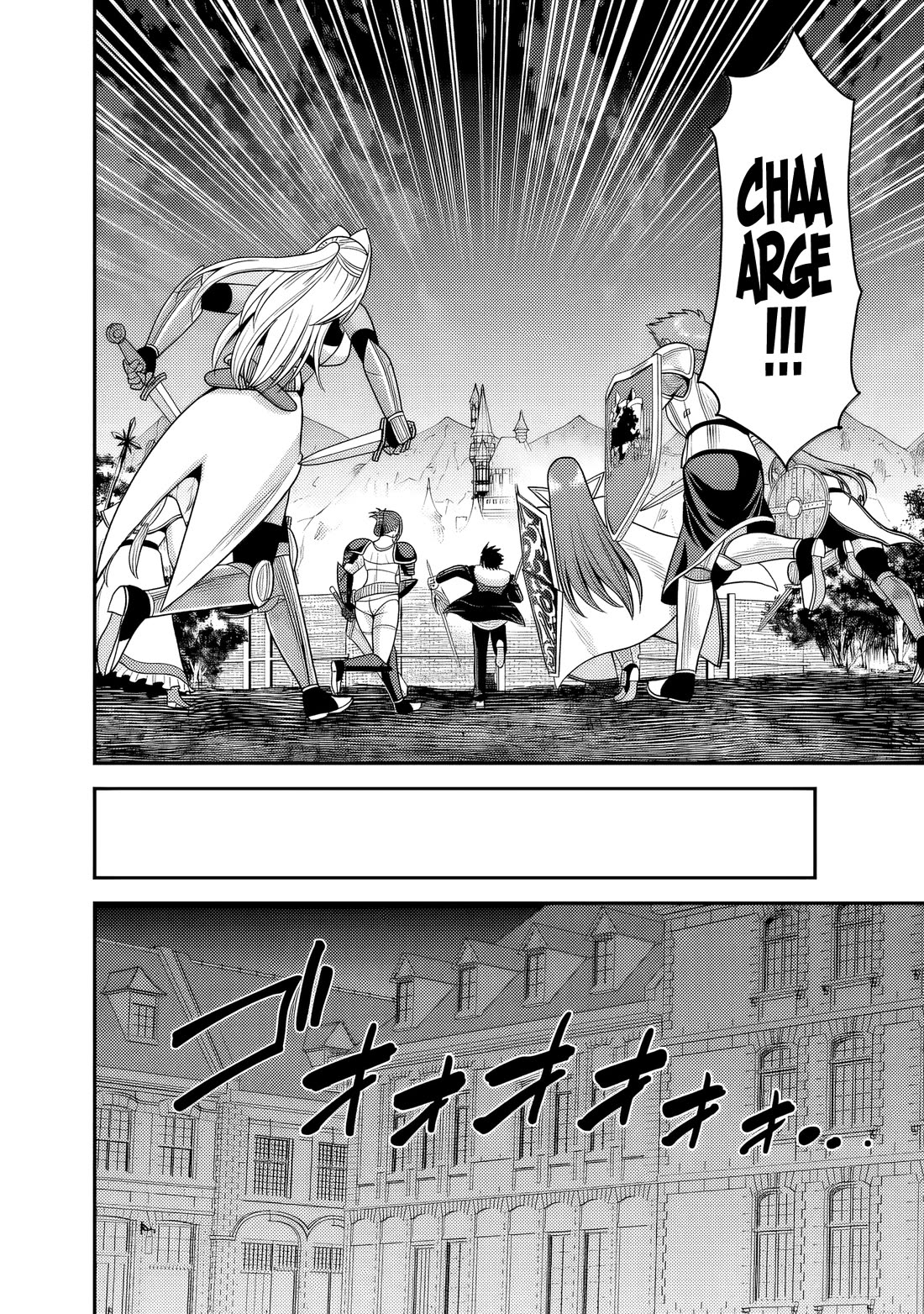 Kujibiki Tokushou Musou Harem-ken Chapter 55 page 21 - Chapter 55: Total War! Cut down those accursed soldiers!